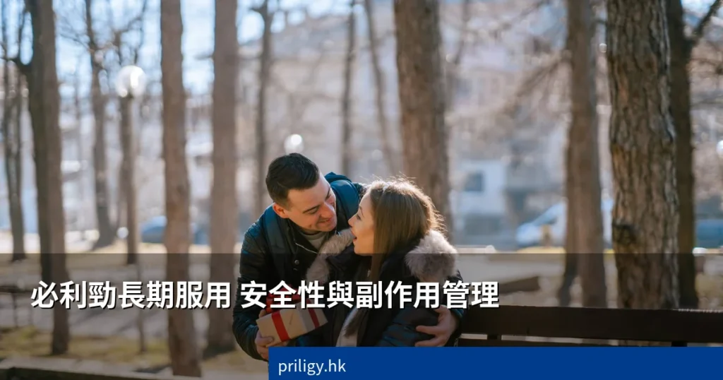 cover priligy long term safety side effect management hk urologist