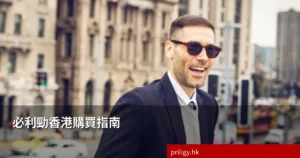 priligy buy guide