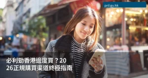 priligy cover 1780643239
